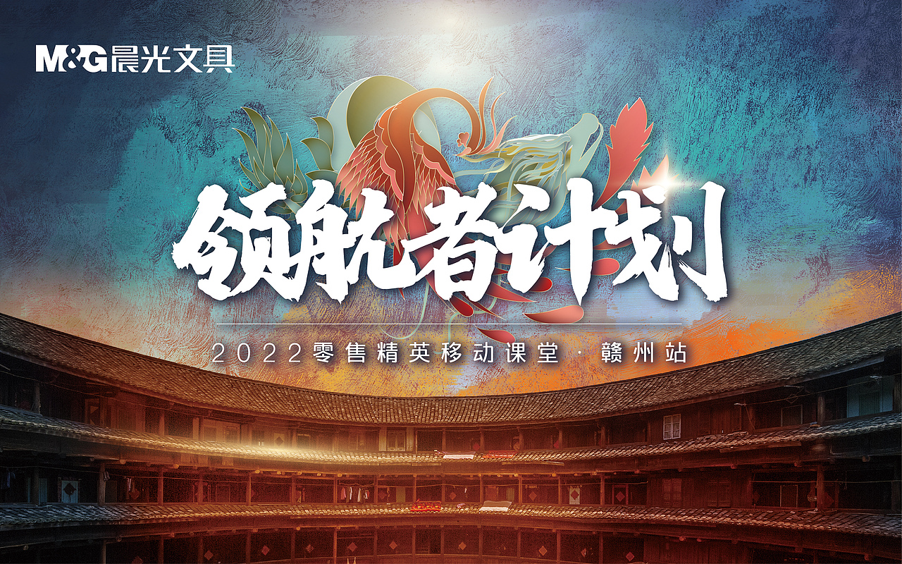 活动主KV合集（图ZMjkyMjYzNzUy） - 宣传物料 - 站酷设计师胡里糊涂原创素材 - 站酷ZCOOL