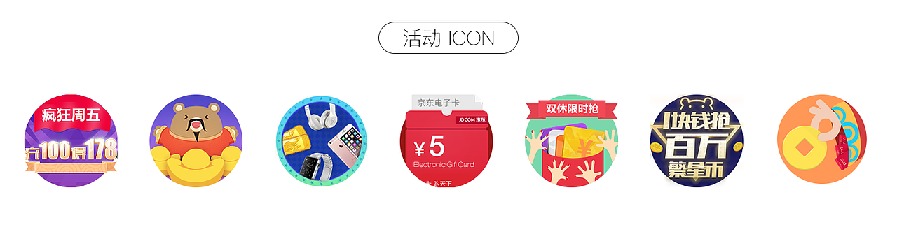 APP专题H5页面汇总（图ZNTc3ODI4NDA=） - APP界面 - 站酷设计师立方Selina原创素材 - 站酷ZCOOL