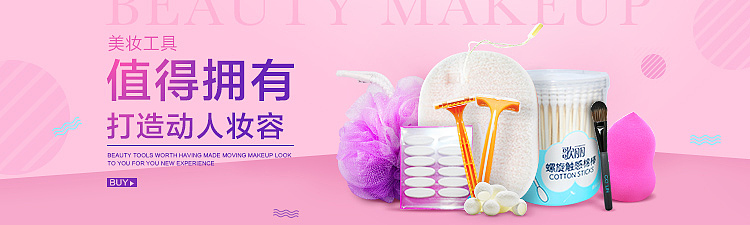 banner（图ZNjk4MjA5MzI=） - 运营设计 - 站酷设计师小鹿GO原创素材 - 站酷ZCOOL