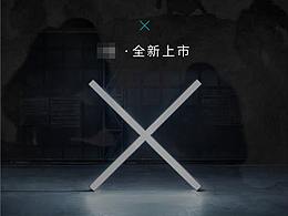 智能指紋鎖平面電商產(chǎn)品海報封面