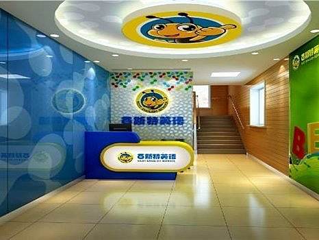 重庆培训学校装修设计公司丶培训机构设计丶鼎庭装饰