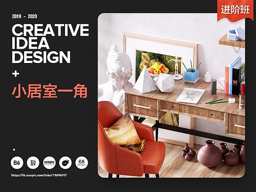C4D阿浩进阶班第一节课大型建模现场