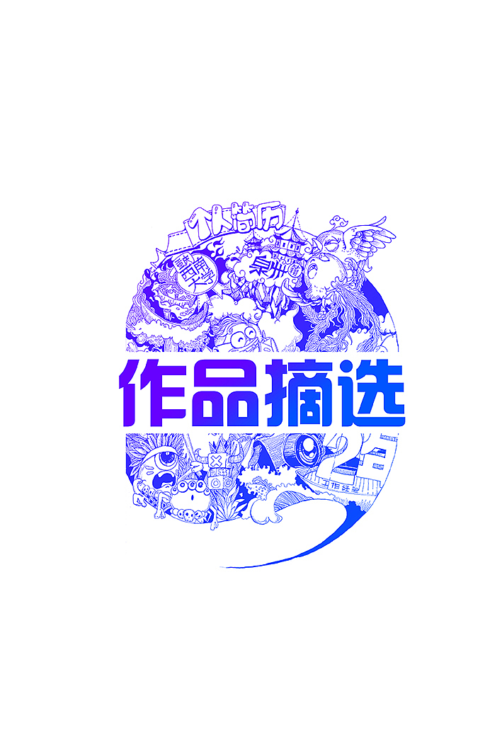 个人简历（图ZMjg0NDM0MDQ=） - PPT/Keynote - 站酷设计师Amoy_lucky原创素材 - 站酷ZCOOL