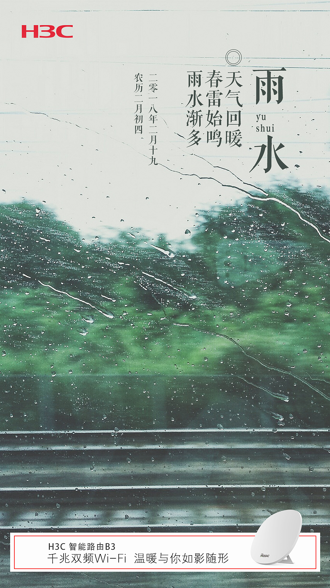 二十四节气（图ZMTA1OTM5NDMy） - 海报 - 站酷设计师馬小跳原创素材 - 站酷ZCOOL