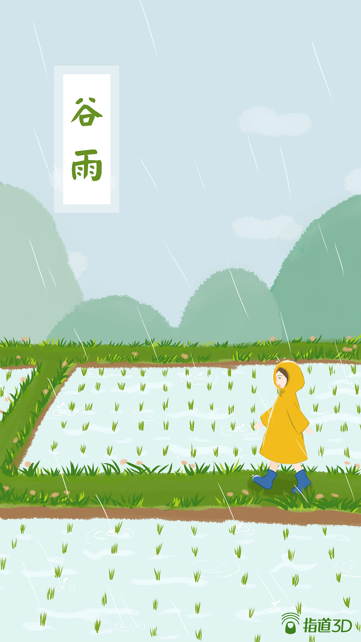 谷雨（图ZMTEwMzgwMTcy） - 艺术插画 - 站酷设计师JIAaaaaa原创素材 - 站酷ZCOOL