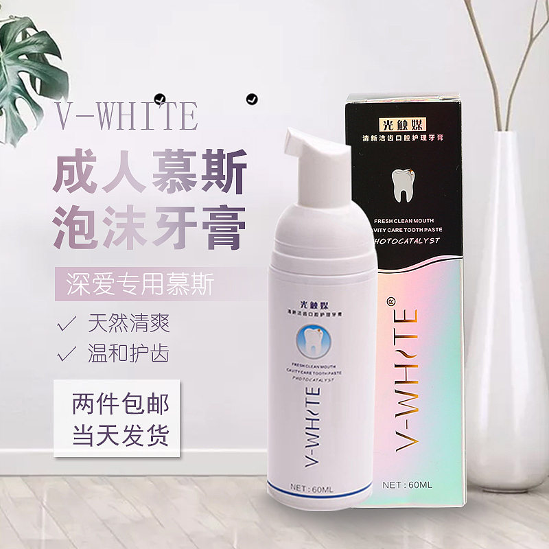 牙膏主图＋详情页（图ZMTc5NDA5NzU2） - 电商 - 站酷设计师柒点儿原创素材 - 站酷ZCOOL