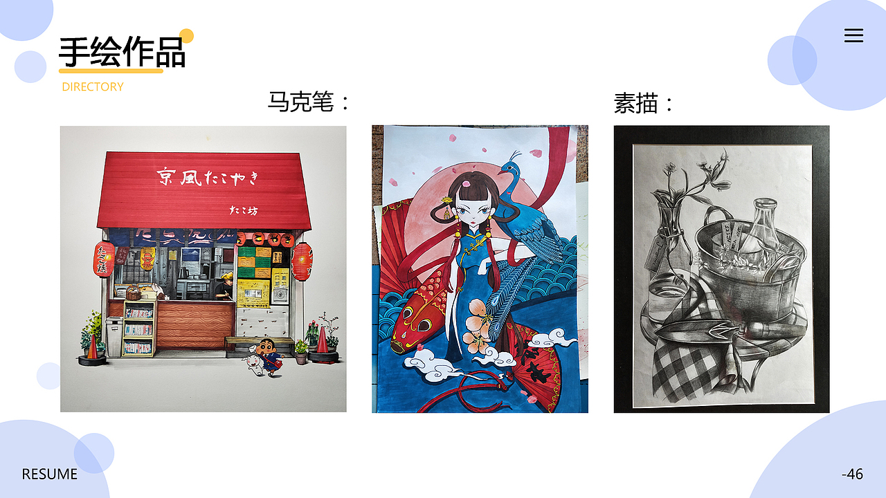 作品集（图ZMjE3Mjg2NzMy） - APP界面 - 站酷设计师秃头米虫原创素材 - 站酷ZCOOL