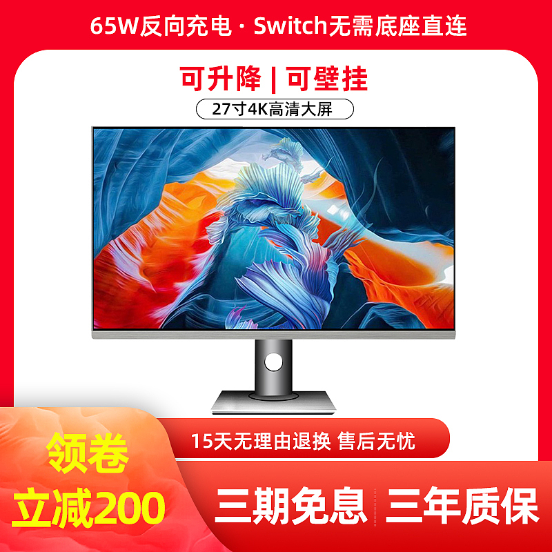 达洱狐—联想一体机（图ZMjI2MDgzNjY0） - 电商 - 站酷设计师达洱狐电商原创素材 - 站酷ZCOOL