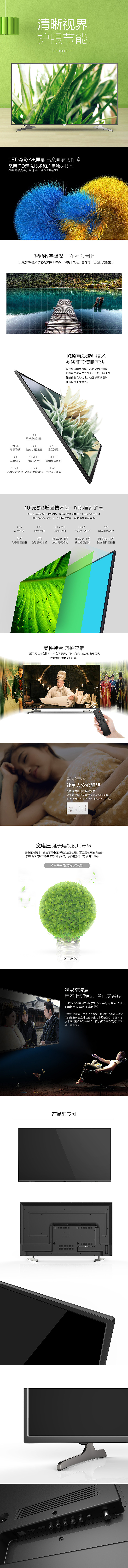 详情页（图ZMjMwODY4MTA0） - 其他 - 站酷设计师辉潆原创素材 - 站酷ZCOOL