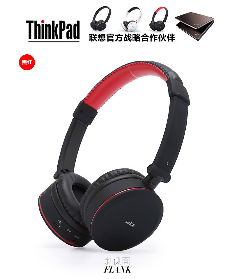 原创：天猫淘宝京东蓝牙无线耳机/耳麦详情页