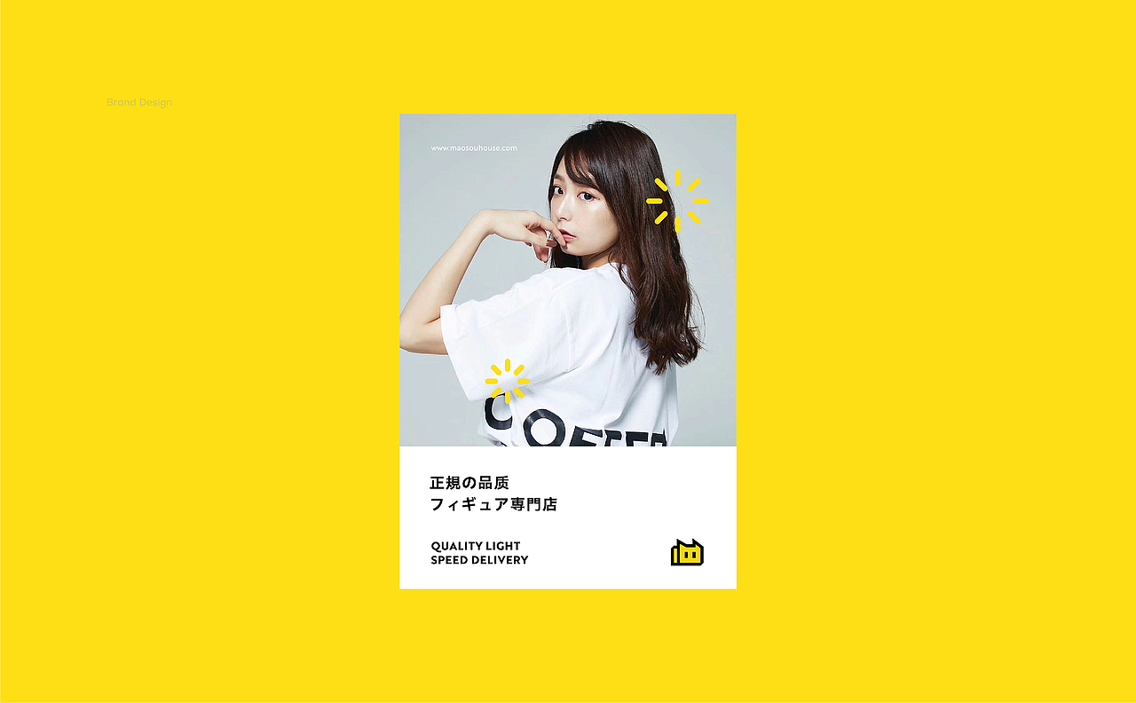 猫受屋 正版手办专卖丨ABD案例(图ZMjI4MTAxMjI4) - 品牌 - 站酷设计师ABD品牌策略设计原创素材 - 站酷ZCOOL