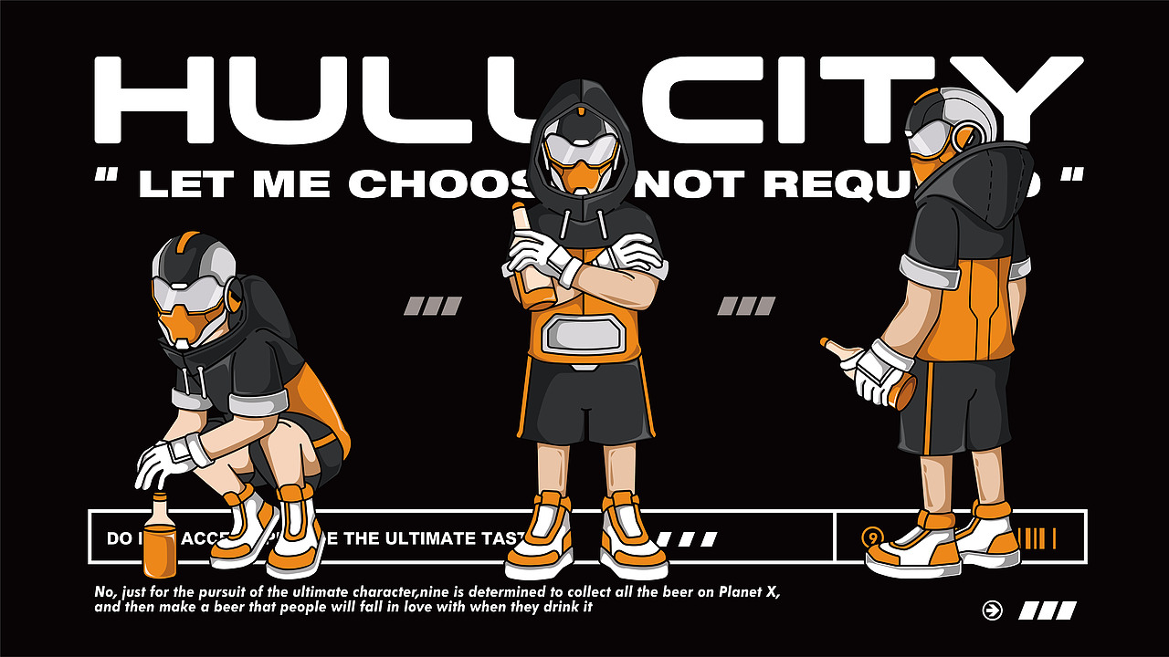 赫城HULL CITY IP设计