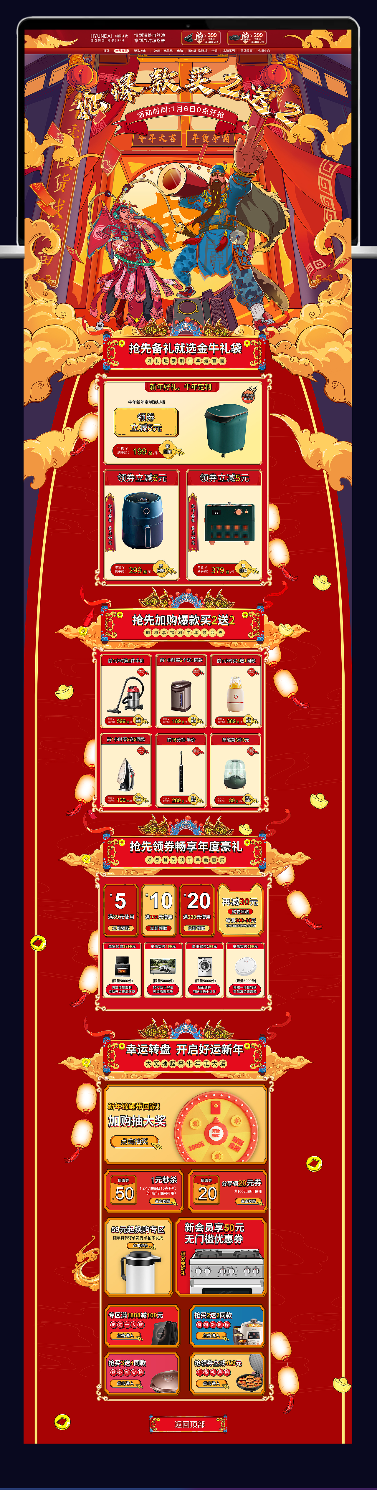 电商作品集（图ZMjg4MDI5MTQ0） - 包装 - 站酷设计师古月召日原创素材 - 站酷ZCOOL