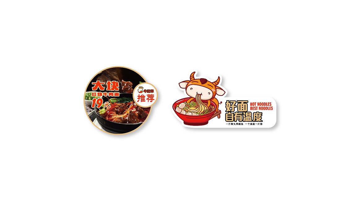 牛吃草（图ZMTEyMjM2MTE2） - IP形象 - 站酷设计师陈小小蕾原创素材 - 站酷ZCOOL
