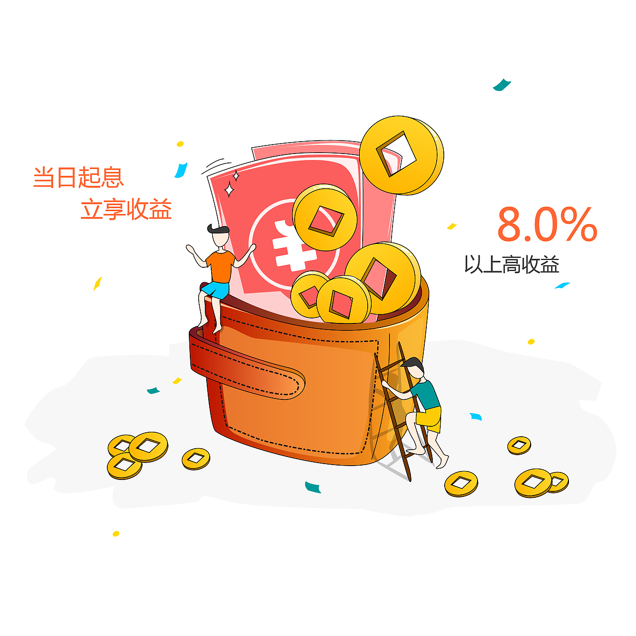 理财插图|插画|商业插画|h1ong_原创作品-站酷zcool