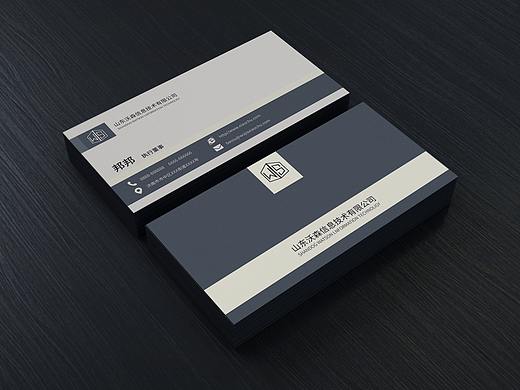 名片（沃森科技）