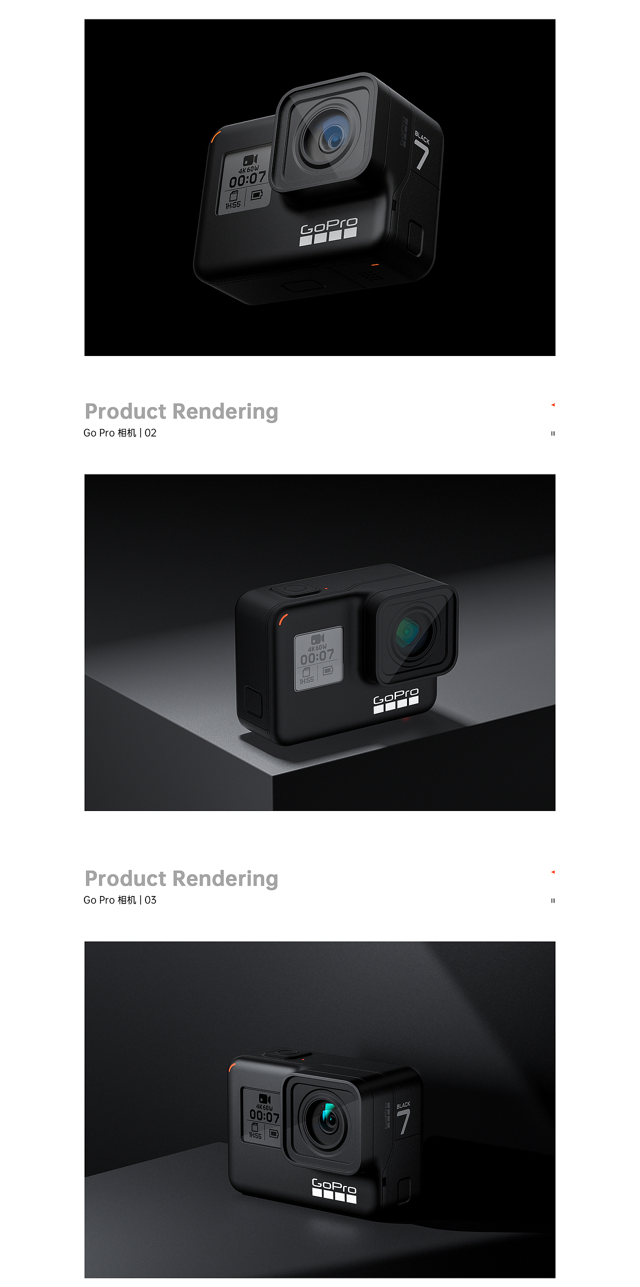 电商产品渲染之光影练习（图ZMjc5NjI4NDY4） - 产品 - 站酷设计师小镇美工原创素材 - 站酷ZCOOL
