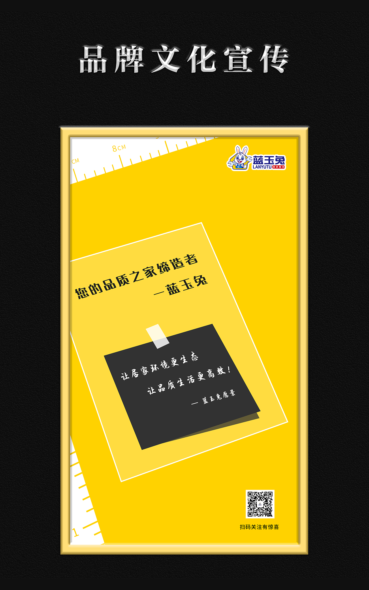 品牌文化宣传海报（图ZMjk0MDY2NTA4） - 海报 - 站酷设计师阿倩儿原创素材 - 站酷ZCOOL