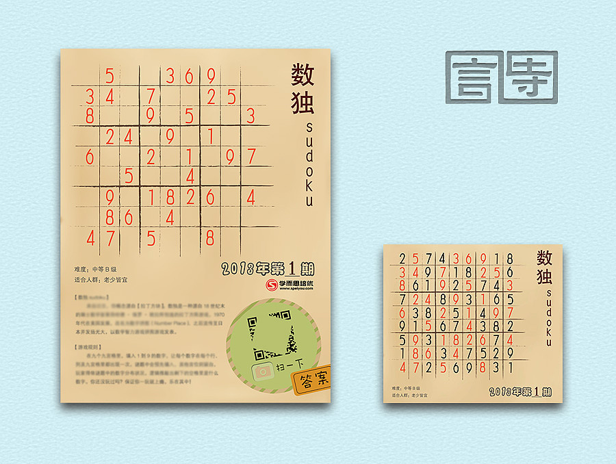 海报201302（图ZMjUwNTA4NjA=） - 海报 - 站酷设计师夏de原创素材 - 站酷ZCOOL