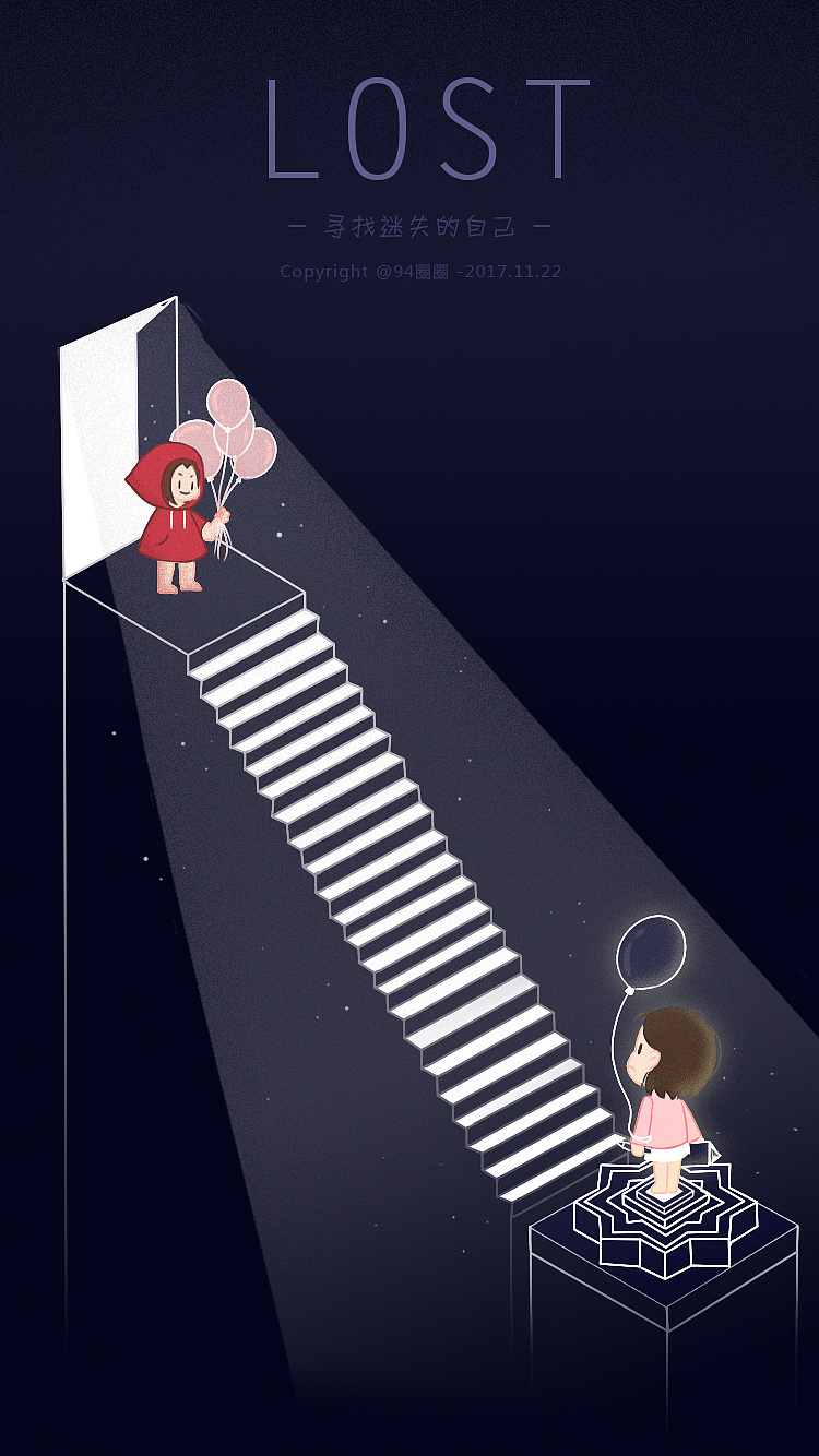 生活中我们多少会迷失自己迷失方向 但,不要怕 未来的那个你或者是他