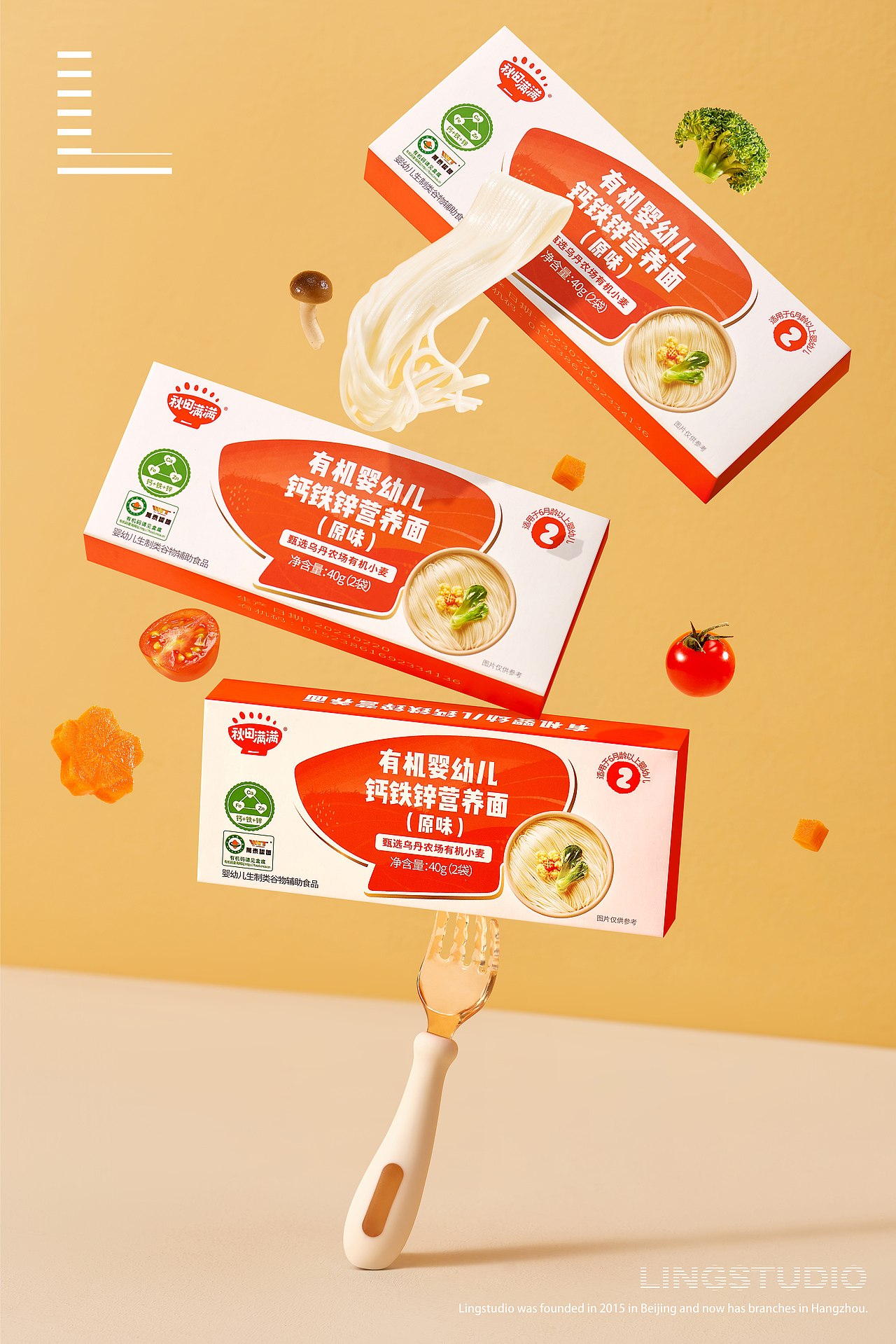 美食摄影｜秋田满满系列产品（图ZMzM5MDIwODQ0） - 美食摄影 - 站酷设计师伶人空间摄影原创素材 - 站酷ZCOOL