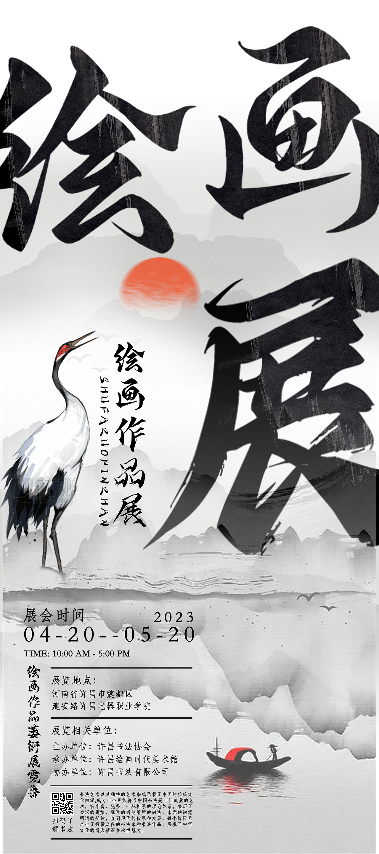易拉宝设计（图ZMzQ1MTg2NTk2） - 海报 - 站酷设计师Z833968275原创素材 - 站酷ZCOOL