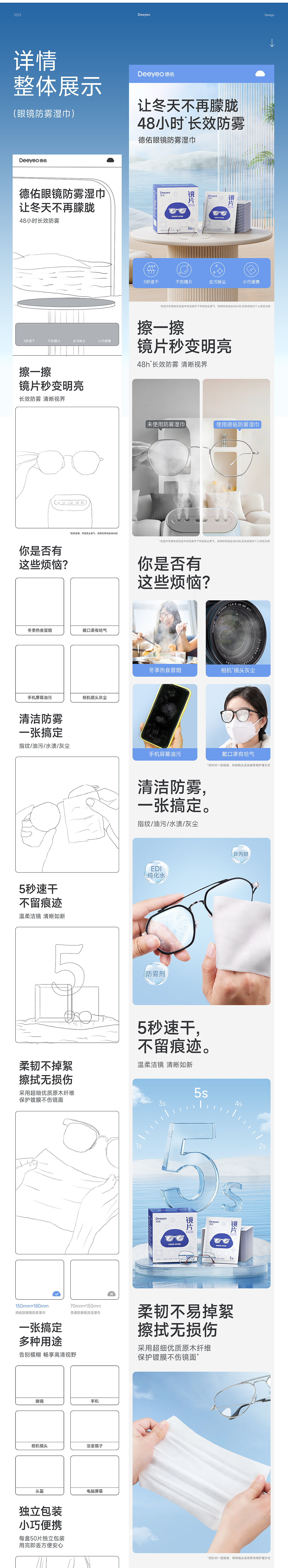 Deeyeo德佑视觉-2023年下半年渲染详情合集(图ZMzU4ODA5Mjcy) - 电商 - 站酷设计师TaoKINGT品牌设计原创素材 - 站酷ZCOOL