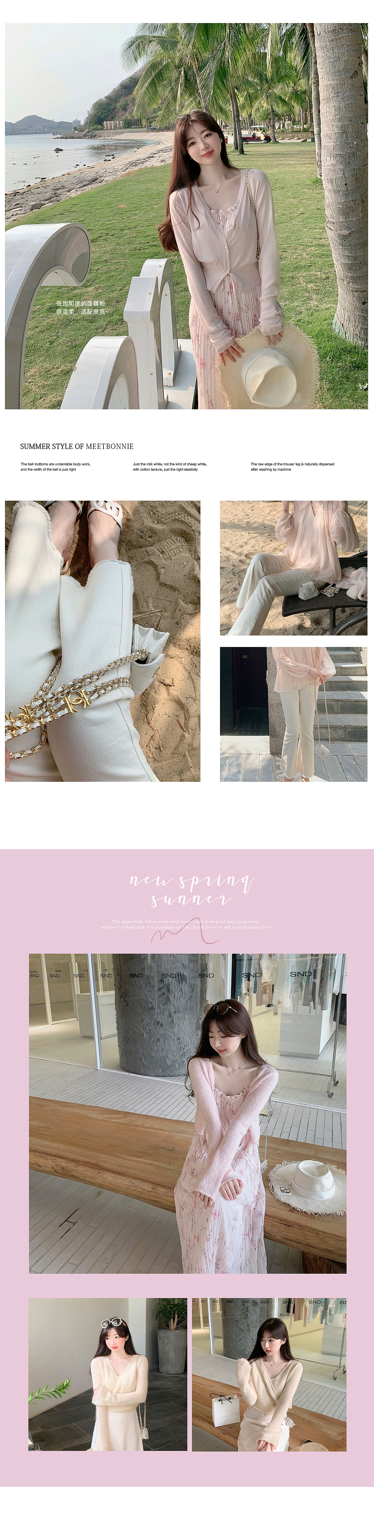 MEETBONNIE 赵宝妮新新势力周