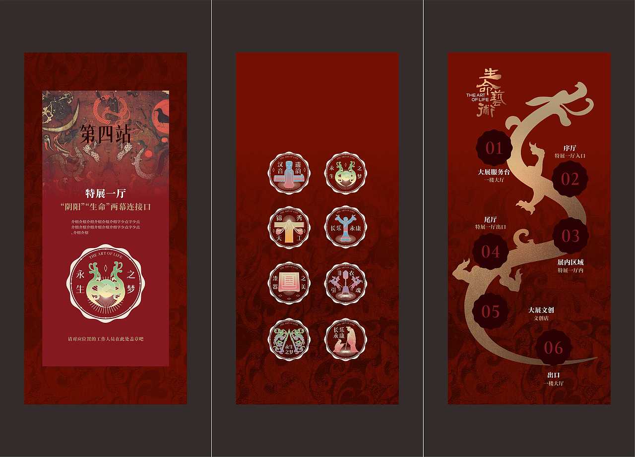 展览物料（图ZMzcwODA2NTQ4） - 品牌 - 站酷设计师MMPDLJR原创素材 - 站酷ZCOOL