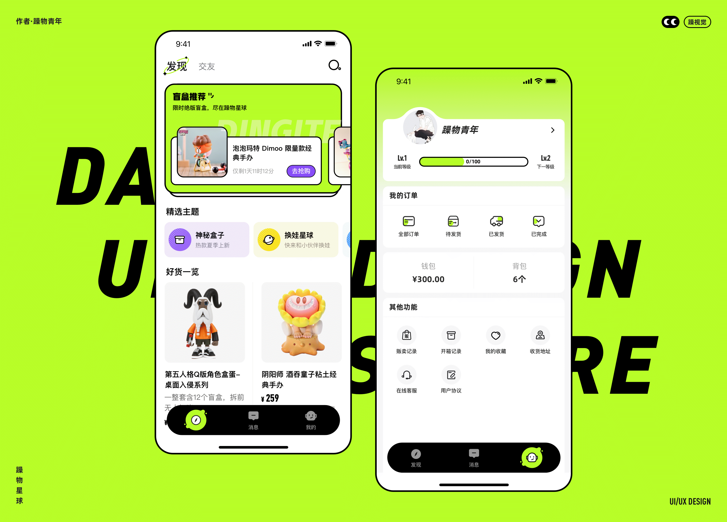 躁物青年·界面打卡（图ZMjk3NDEwNjA0） - APP界面 - 站酷设计师躁物青年原创素材 - 站酷ZCOOL