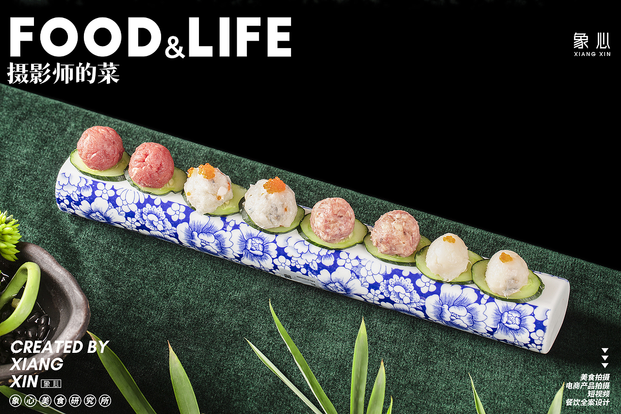 酒店菜品拍摄 火锅拍摄 美食拍摄（图ZMzExMjg3ODg0） - 美食摄影 - 站酷设计师象心视觉原创素材 - 站酷ZCOOL