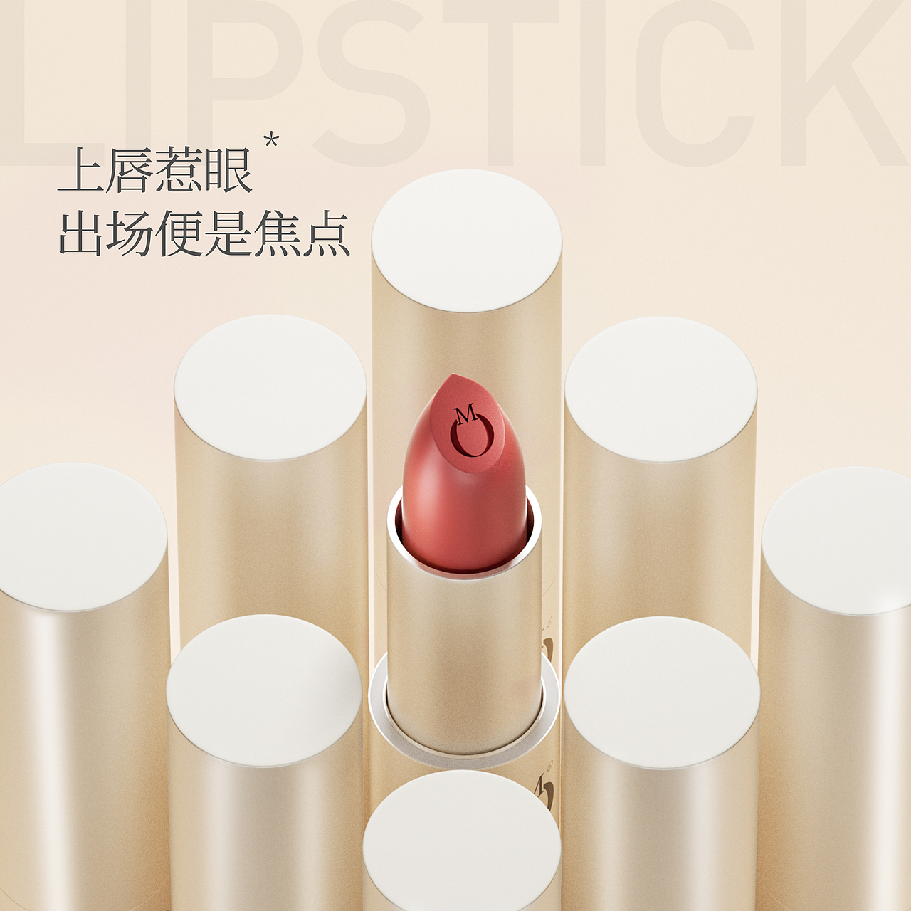 9-10月的渲染图（图ZMzIwMzUzNzcy） - 产品 - 站酷设计师做做做原创素材 - 站酷ZCOOL