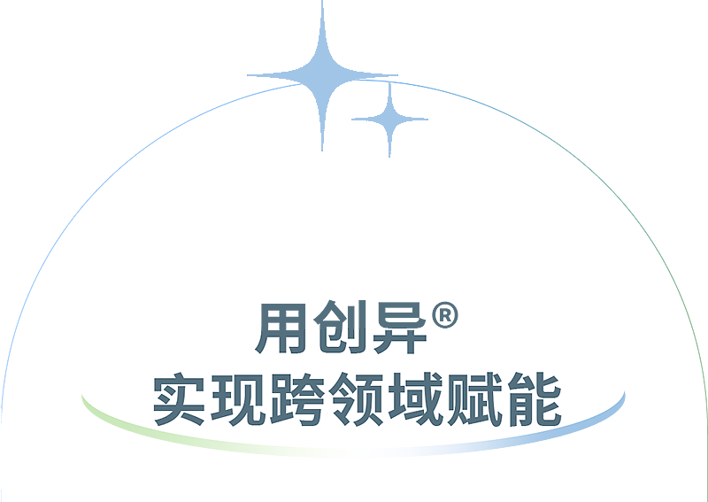 蓝禾 x inDare | 风琴·小风扇产品创意设计