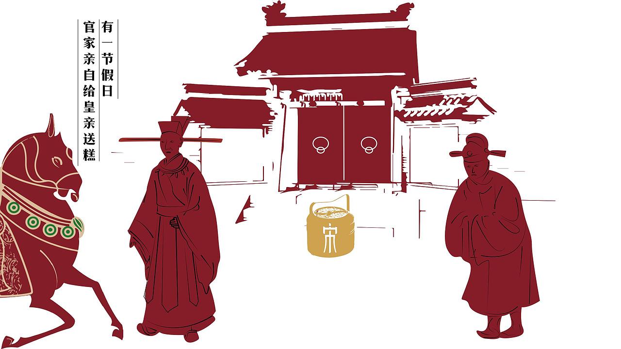 宋糕（图ZMzQ3NzI5NDc2） - 品牌 - 站酷设计师巴巴博一原创素材 - 站酷ZCOOL