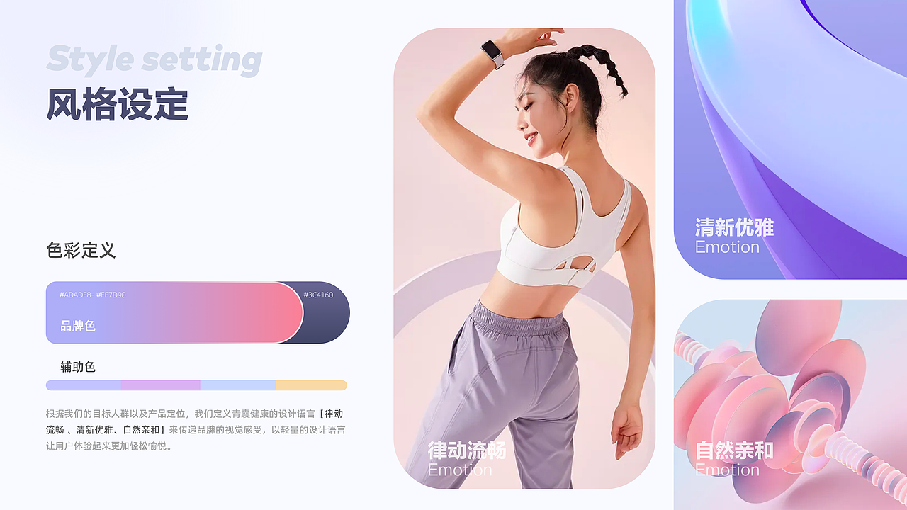 2021作品集（图ZMzA0MzAzMzIw） - APP界面 - 站酷设计师王小楠nan原创素材 - 站酷ZCOOL