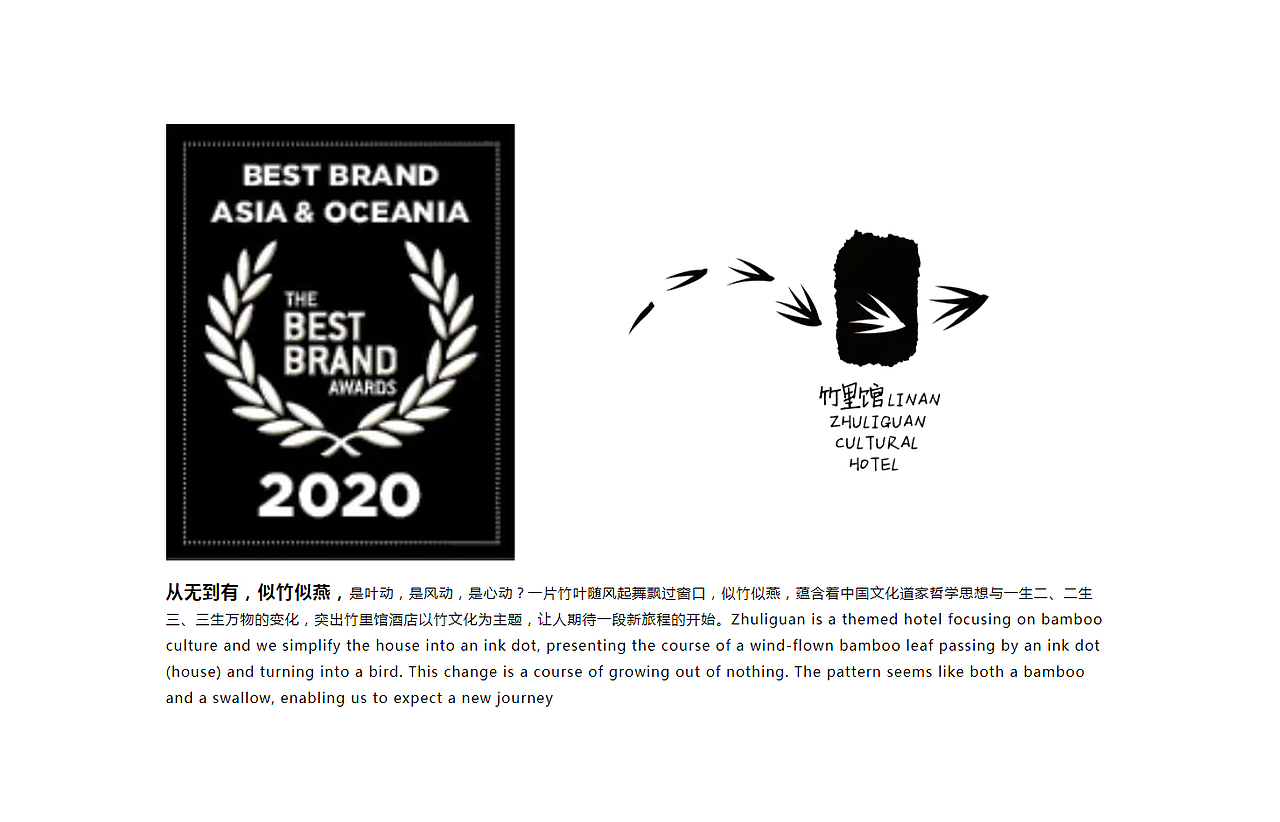 无道有设计&德国Best Brand Awards 最佳品牌奖（图ZMzA4OTkzMTEy） - Logo - 站酷设计师一个标志的旅行原创素材 - 站酷ZCOOL