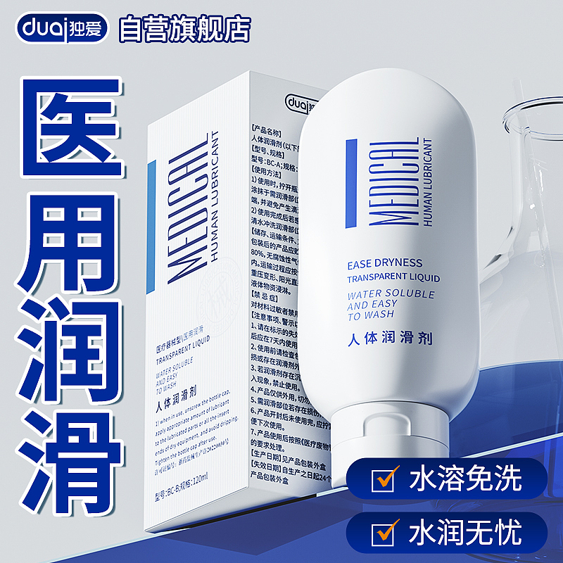 计生类目 主图 阶段性 工作内容