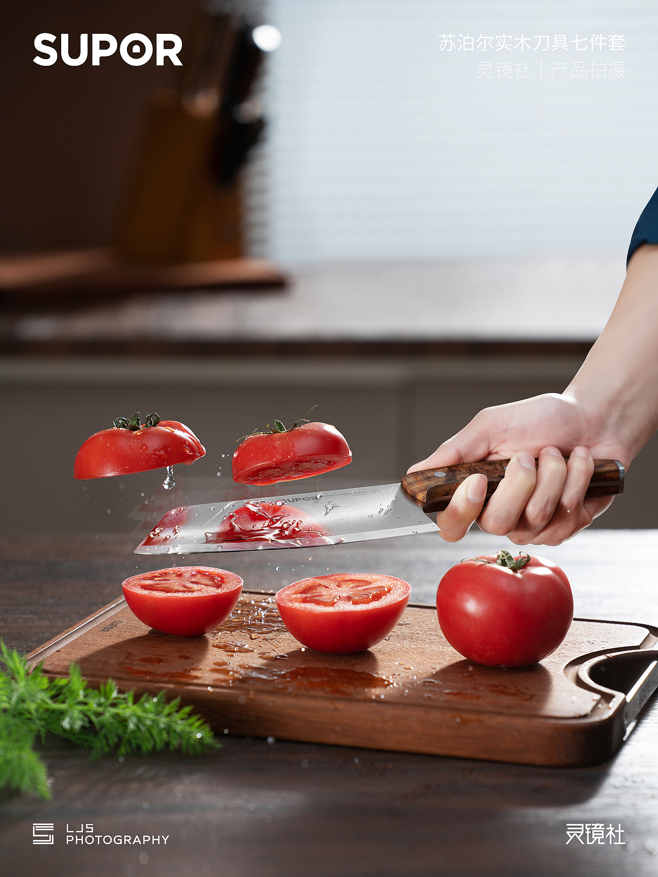 产品拍摄｜苏泊尔刀具（图ZMzUwMTMwMDA0） - 产品摄影 - 站酷设计师灵镜社原创素材 - 站酷ZCOOL