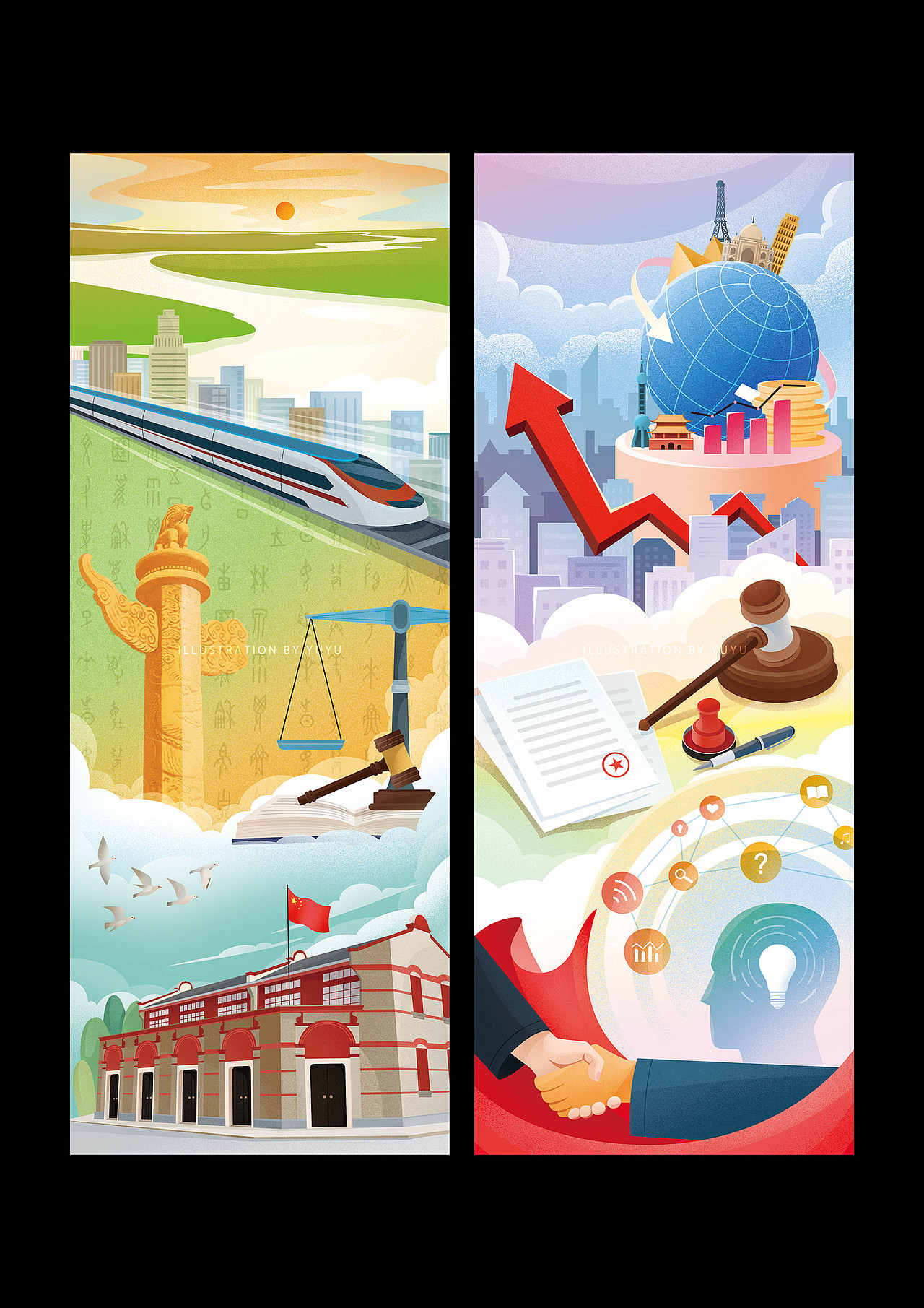 教材科教类插图（图ZMzIyNzQ4MzY4） - 商业插画 - 站酷设计师与鱼Yuyu原创素材 - 站酷ZCOOL