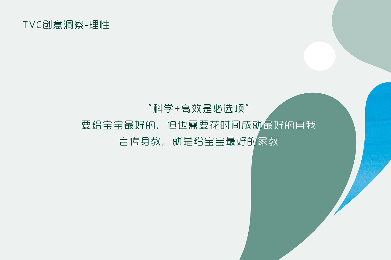 英氏辅食-520暖心短片（母婴品牌TVC策划+拍摄）