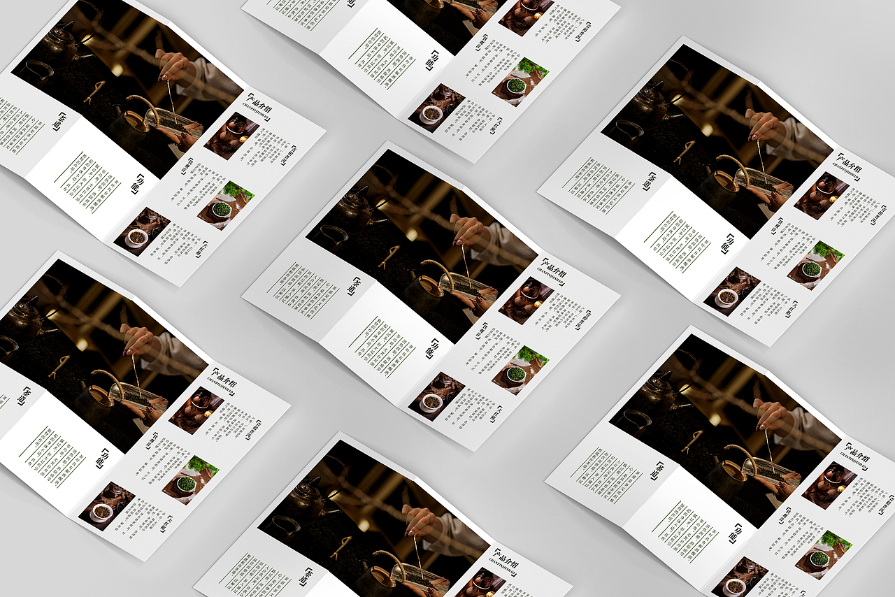 有茗茶品牌视觉设计（图ZMzUwNDcwMzU2） - 品牌 - 站酷设计师创意小仙女原创素材 - 站酷ZCOOL