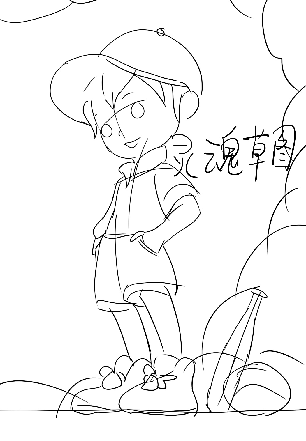 儿童节插画,你小时候是怎么过六一的呢