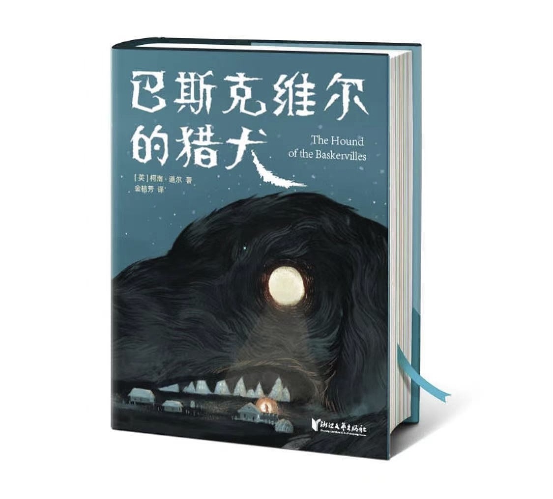 《近期童书封面设计》合集