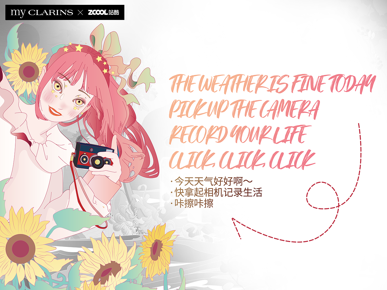 肌&食同源（图ZMjk5NDEyOTcy） - 商业插画 - 站酷设计师Alxxxx原创素材 - 站酷ZCOOL