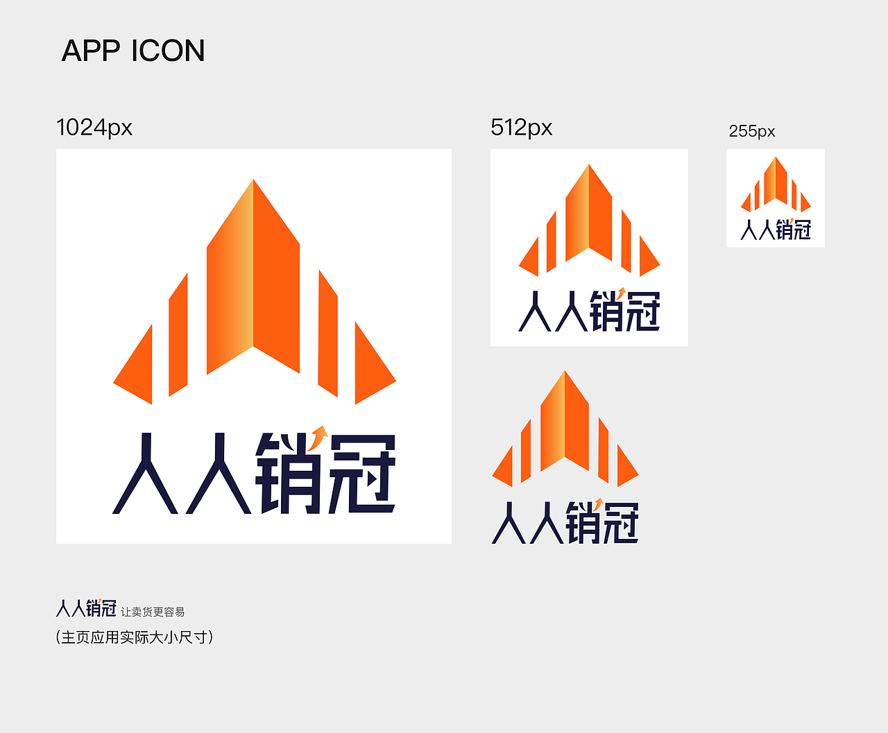 APP创作产品-B端产品 b端Ui界面（图ZMzQxMTI0NjEy） - 图标 - 站酷设计师爱的故事上G原创素材 - 站酷ZCOOL