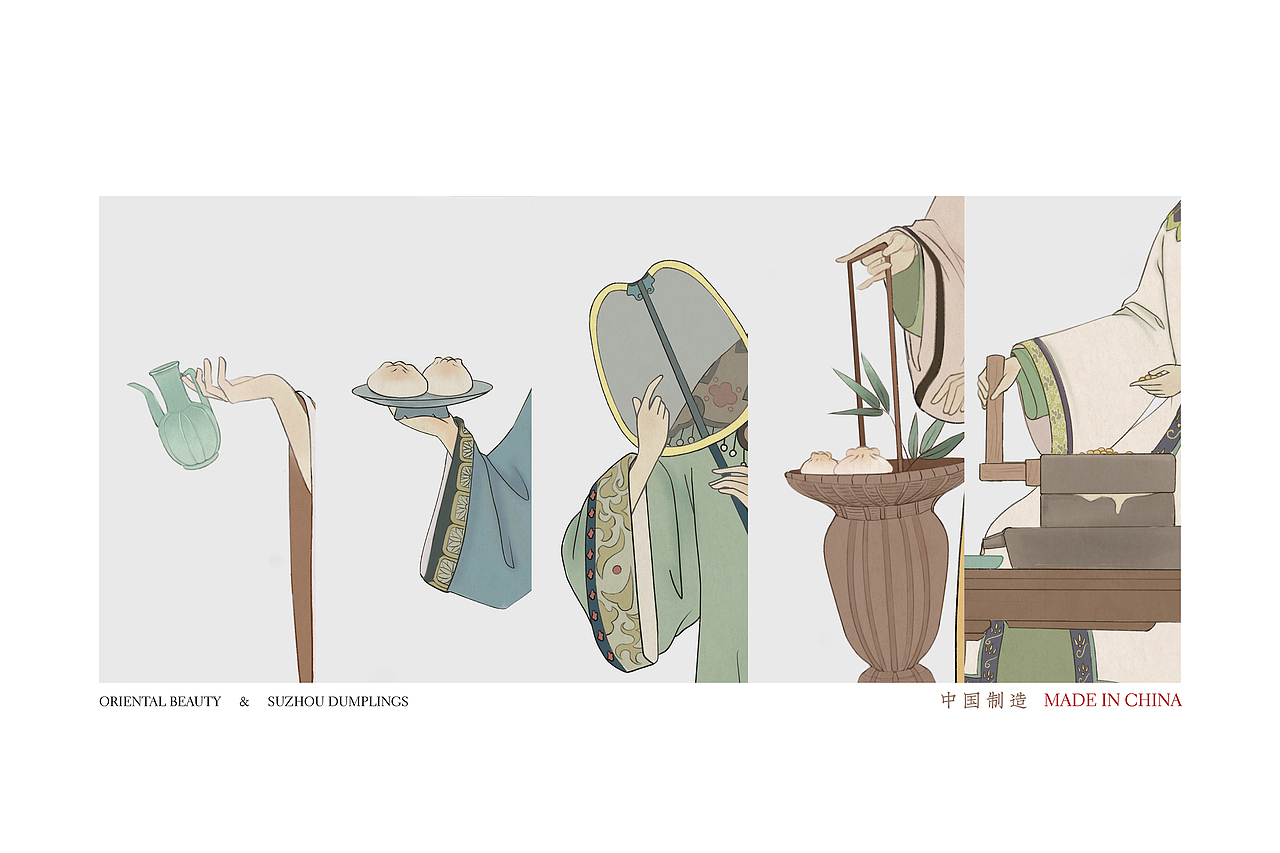 禾喜道 | 苏式汤包 | BEST WISHES