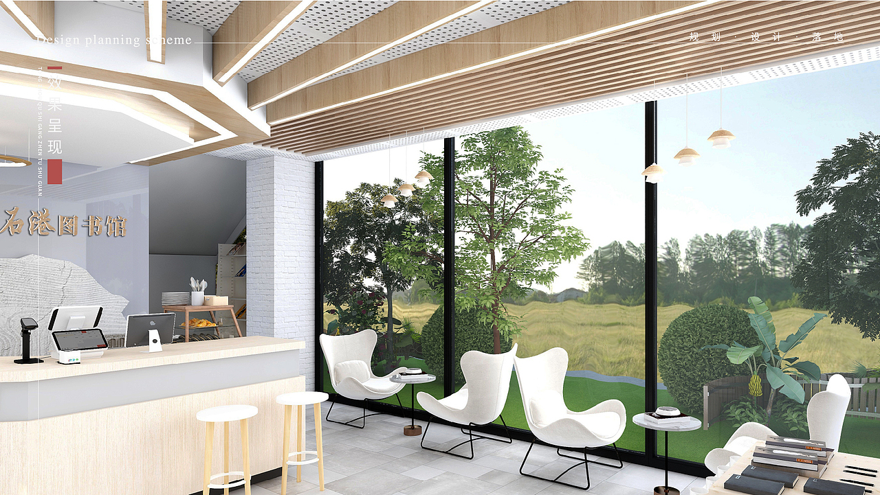 通州区石港镇图书馆——石趣