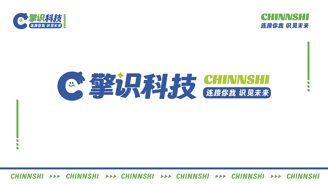 社交logo面试测试稿