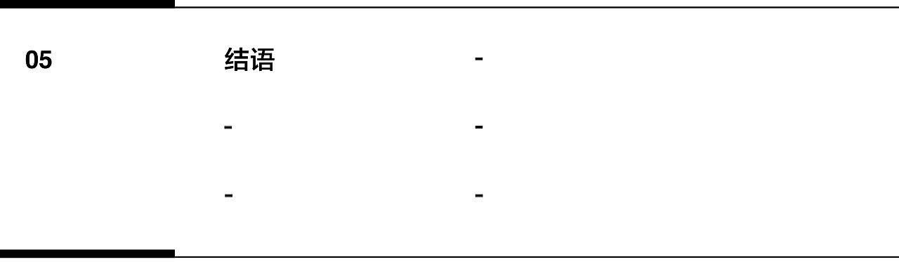 ALINE × 恣在家|用设计语言描绘自由自在