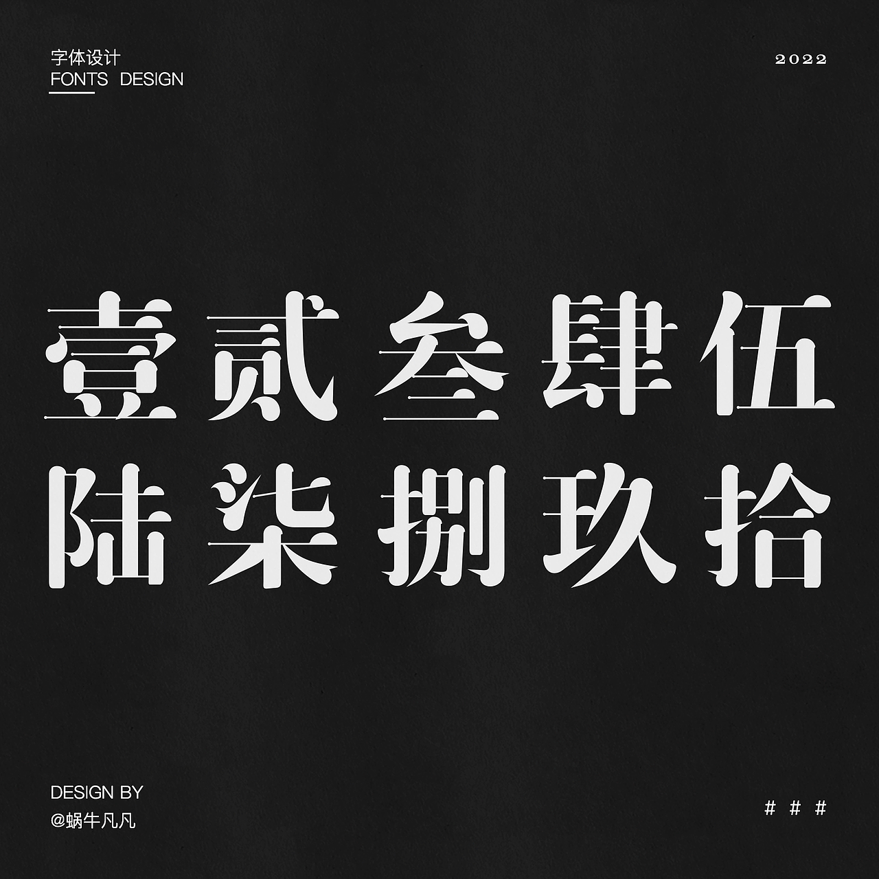 2023兔年原创手绘月历